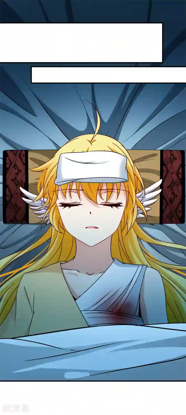 玄羽恋歌第81话 洞外的埋伏2