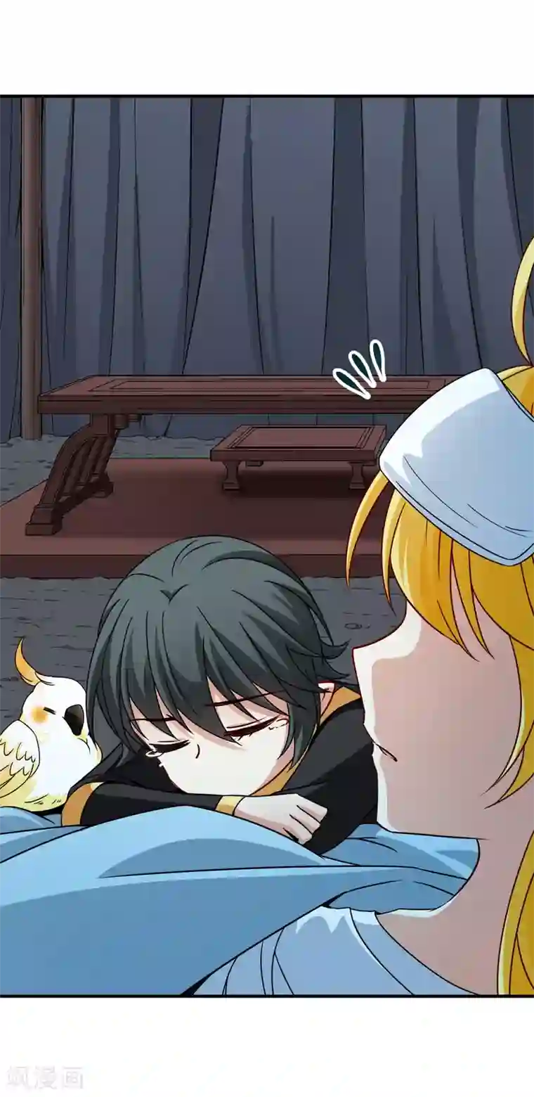 玄羽恋歌第81话 洞外的埋伏2