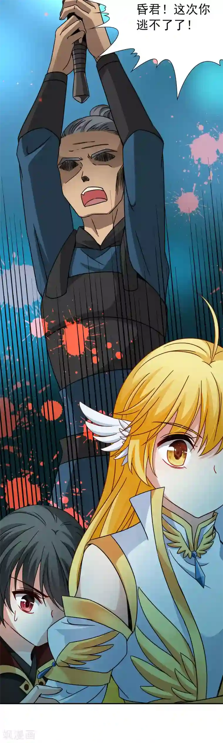 玄羽恋歌第81话 洞外的埋伏2