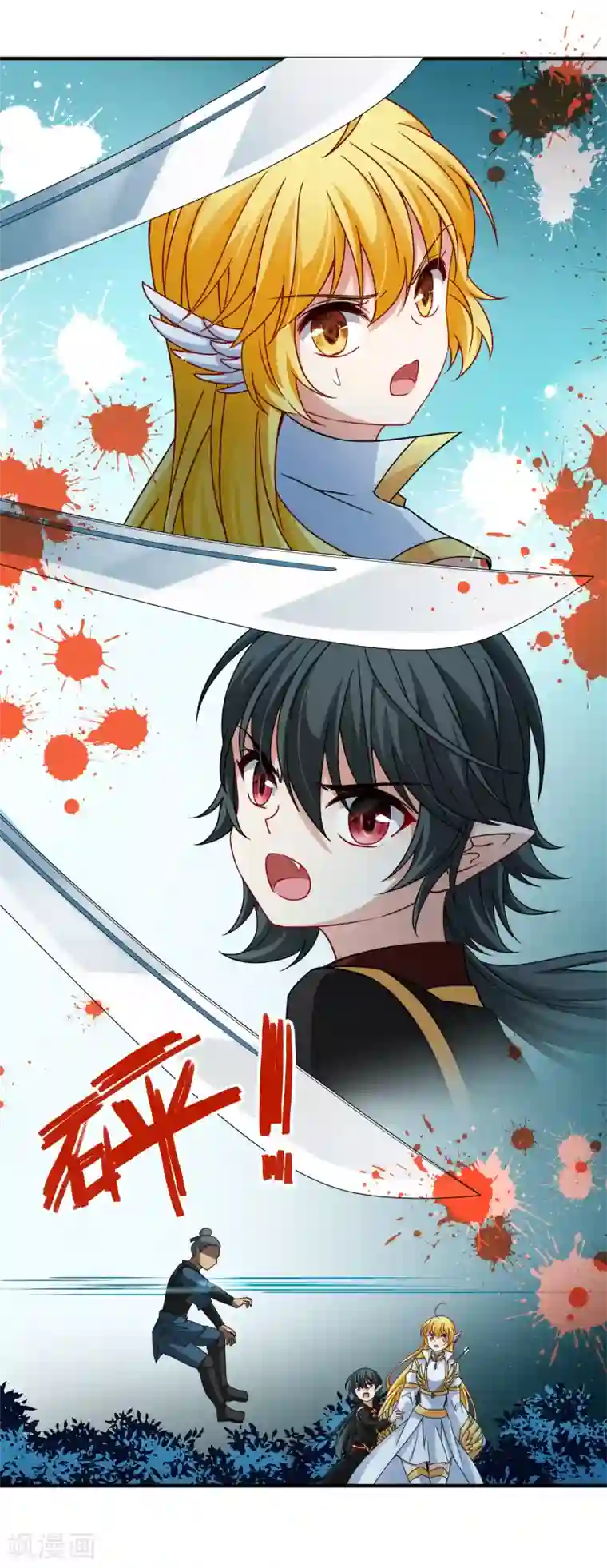 玄羽恋歌第81话 洞外的埋伏2