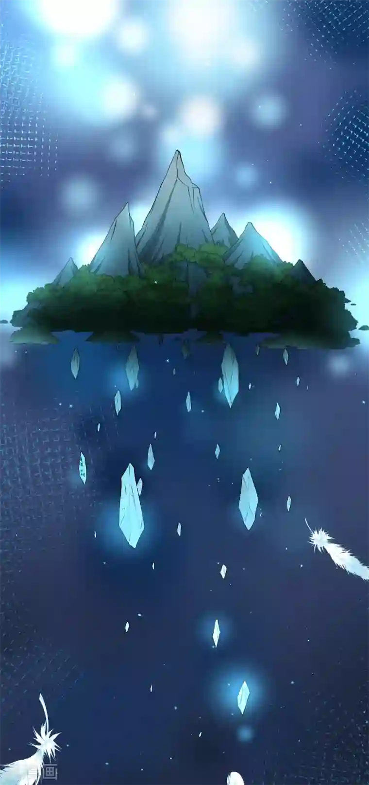 玄羽恋歌第82话 异界访客1