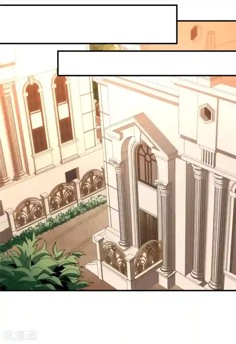 玄羽恋歌第83话 异界访客2