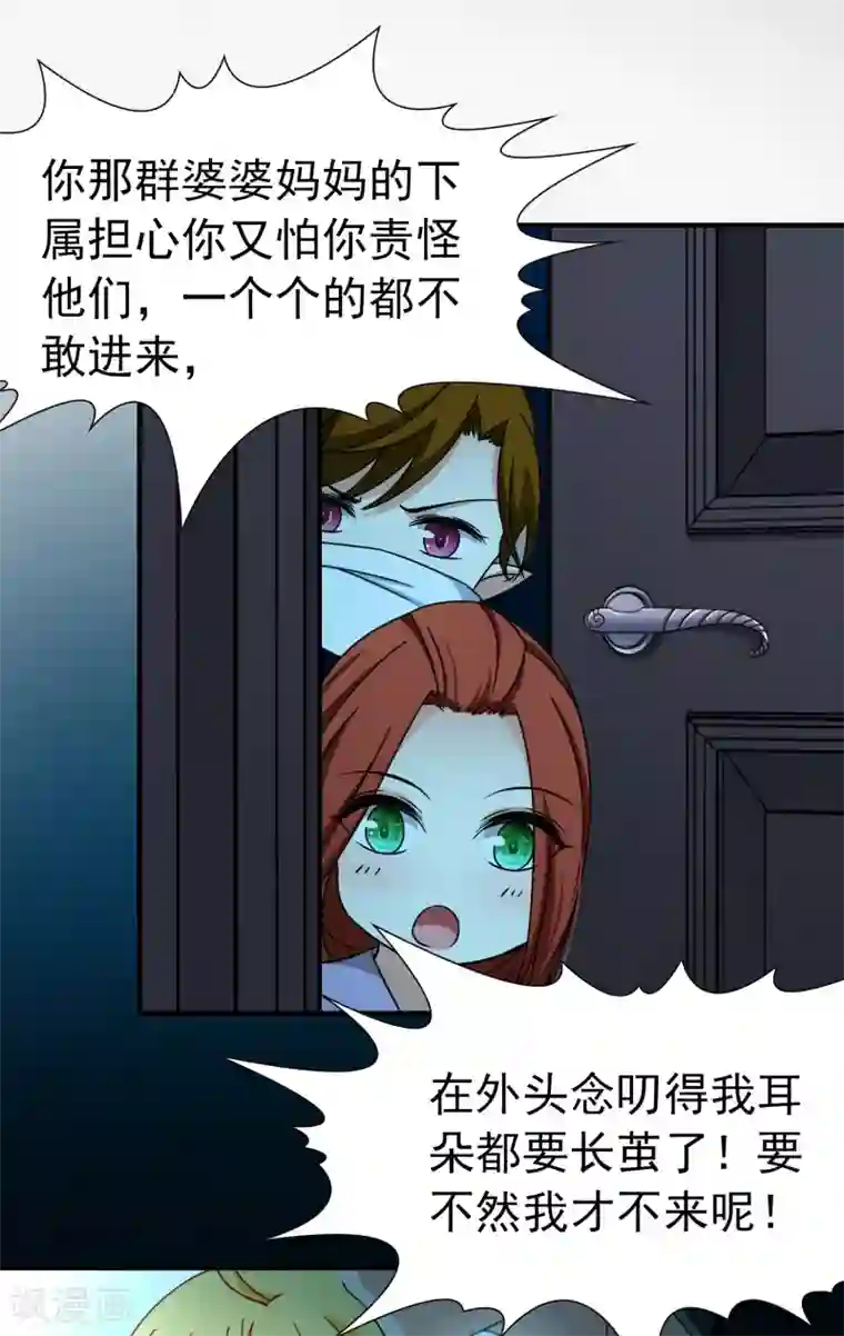 玄羽恋歌第84话 新成果1