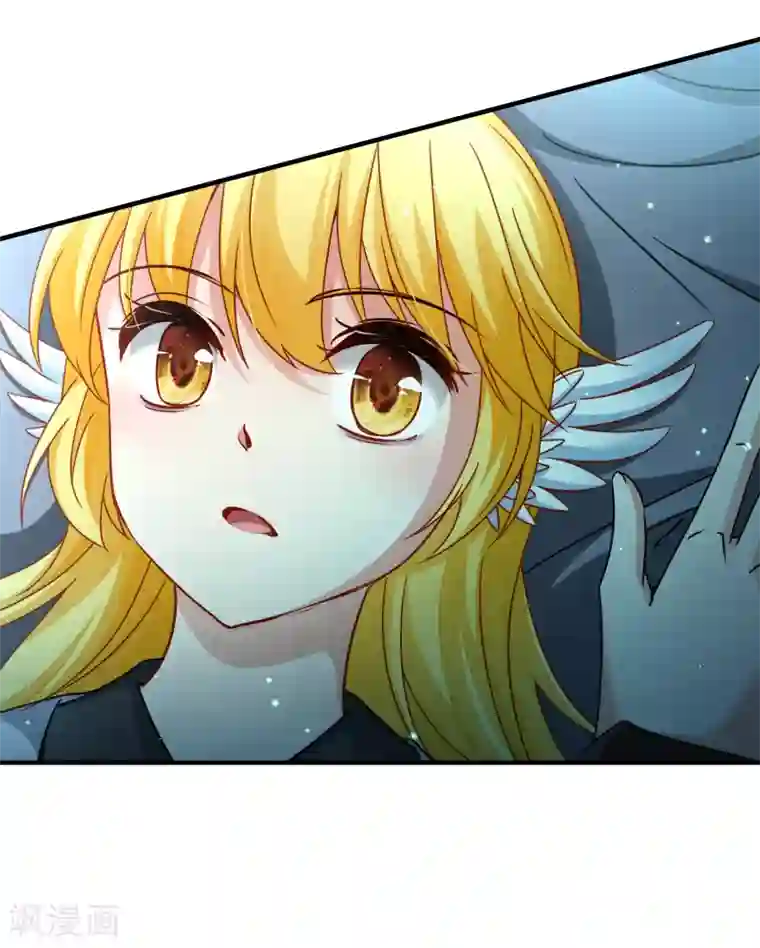 玄羽恋歌第84话 新成果1