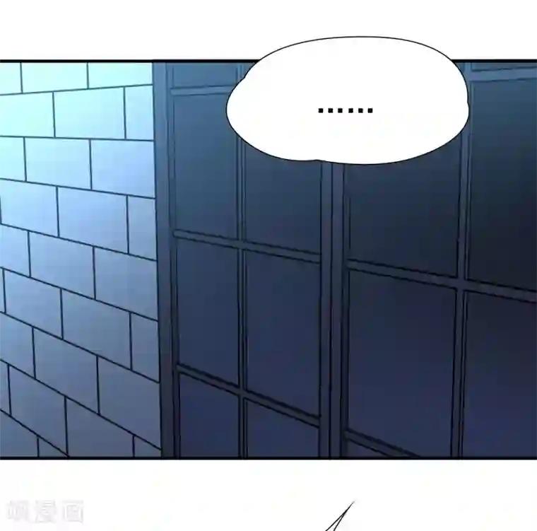 玄羽恋歌第84话 新成果1