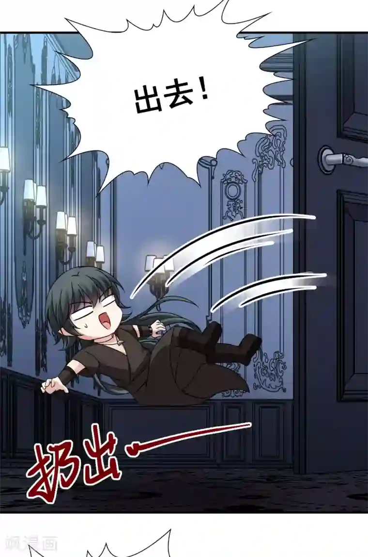 玄羽恋歌第84话 新成果1