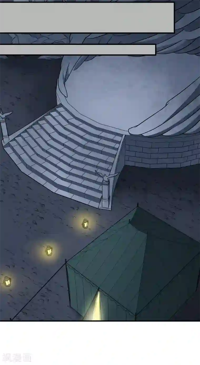 玄羽恋歌第84话 新成果1