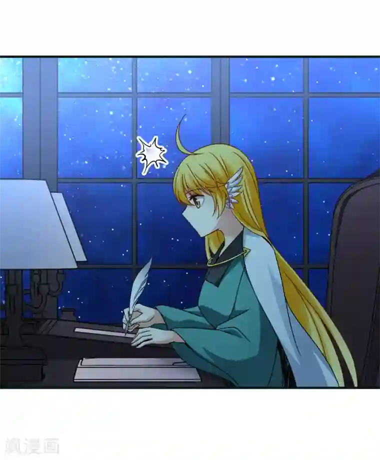 玄羽恋歌第84话 新成果1