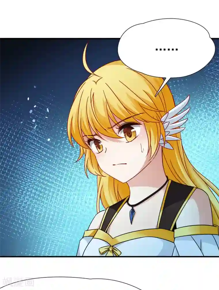 玄羽恋歌第85话 新成果2