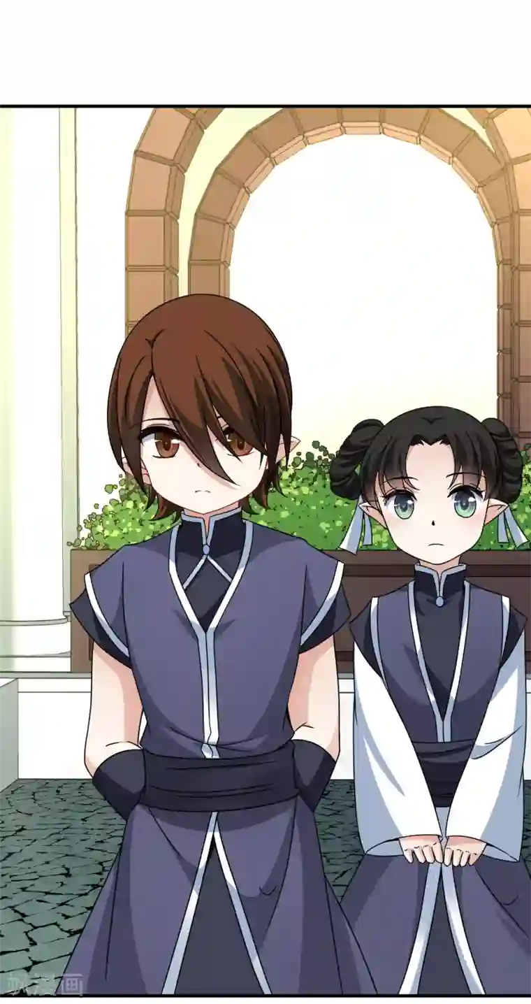 玄羽恋歌第85话 新成果2