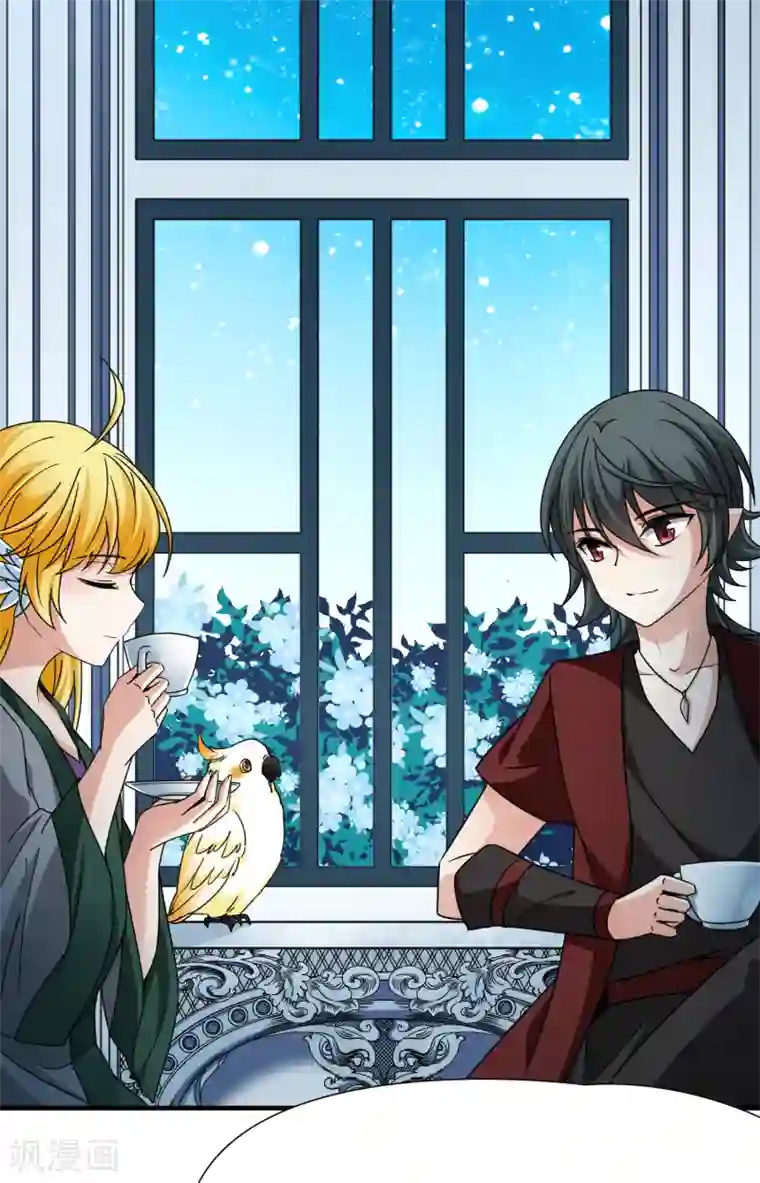 玄羽恋歌第86话 花前月下1