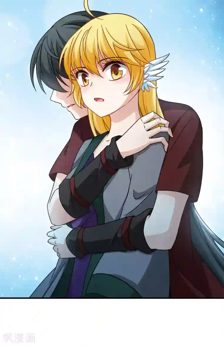 玄羽恋歌第86话 花前月下1