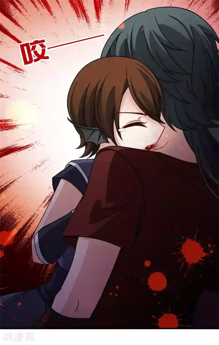 玄羽恋歌第86话 花前月下1