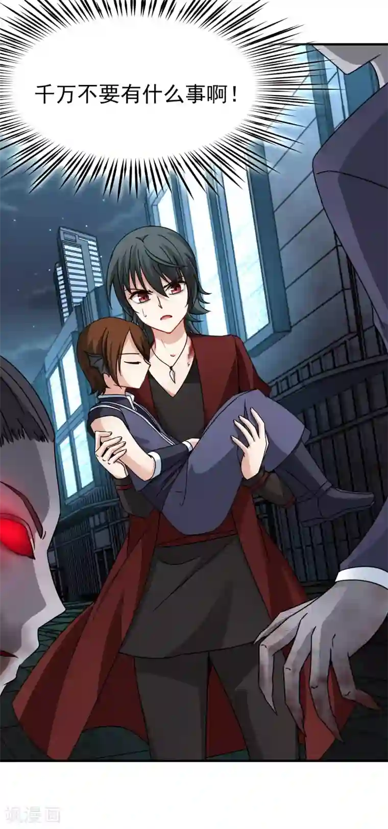 玄羽恋歌第87话 花前月下2