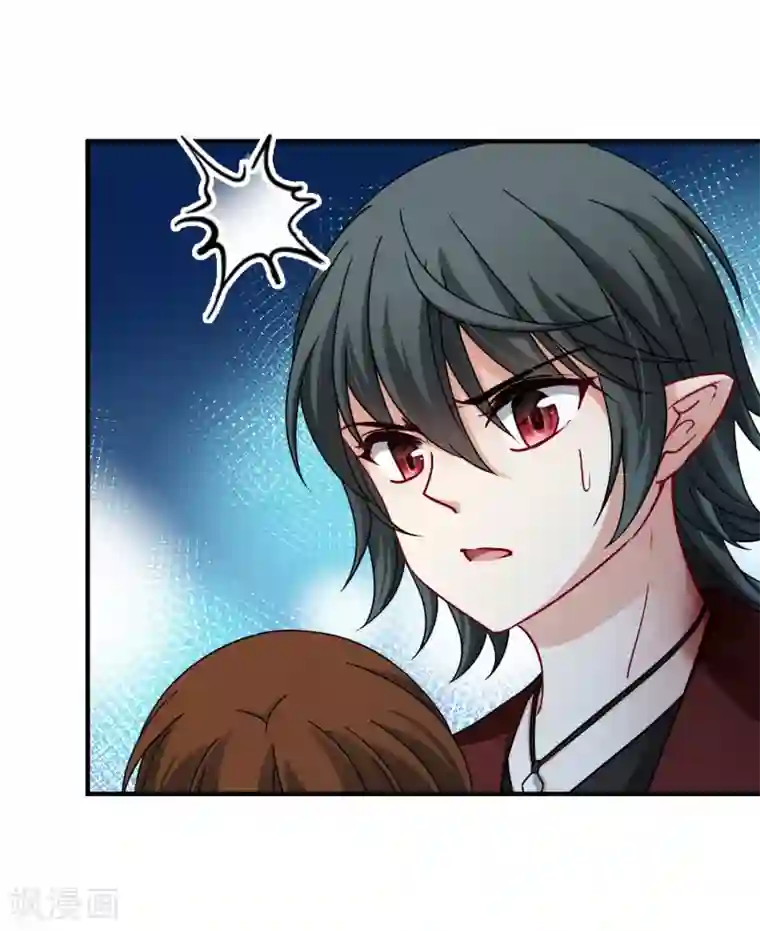 玄羽恋歌第87话 花前月下2