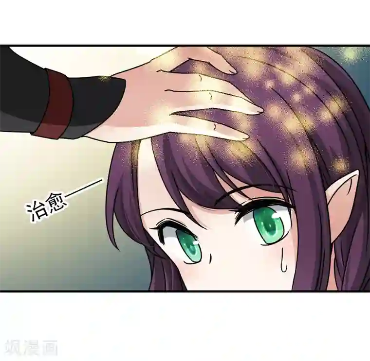 2次元风俗学院里的强制风第88话 警示1