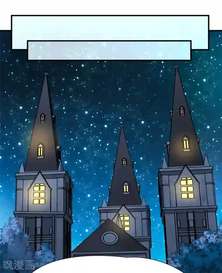 2次元风俗学院里的强制风第88话 警示1