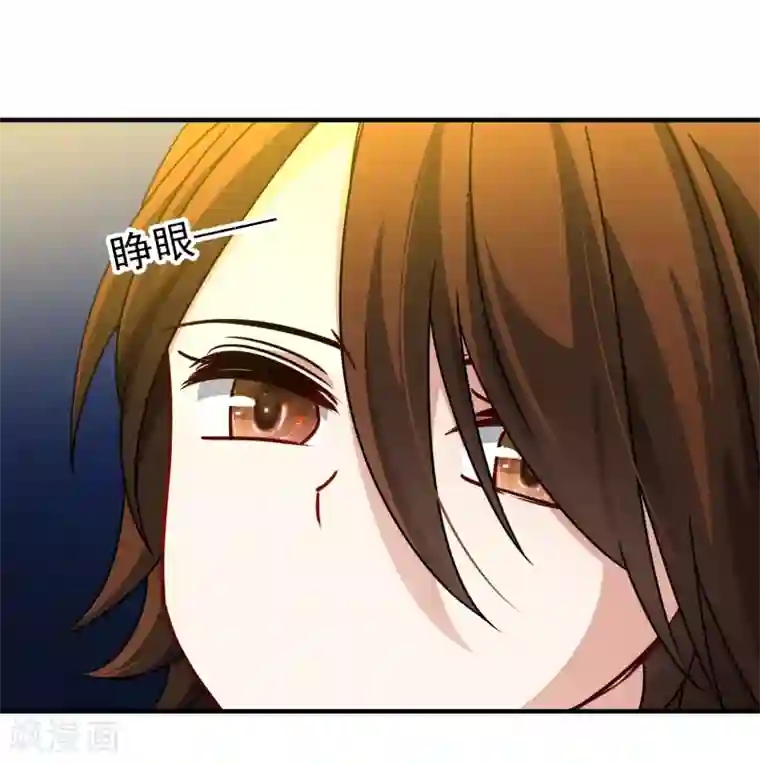 2次元风俗学院里的强制风第88话 警示1