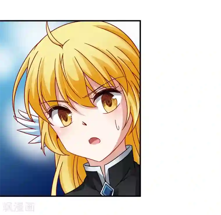 2次元风俗学院里的强制风第88话 警示1