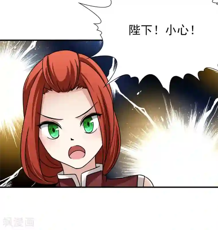 2次元风俗学院里的强制风第88话 警示1