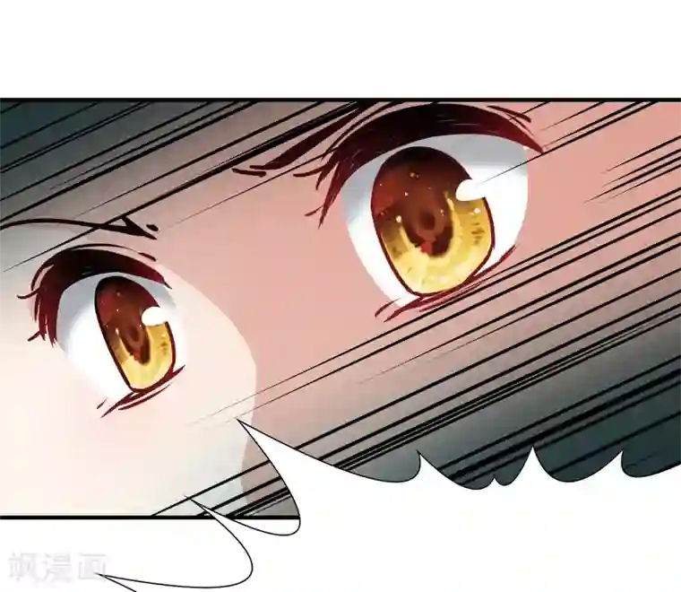 玄羽恋歌第89话 警示2