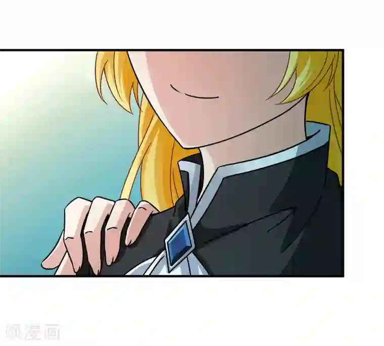 玄羽恋歌第89话 警示2