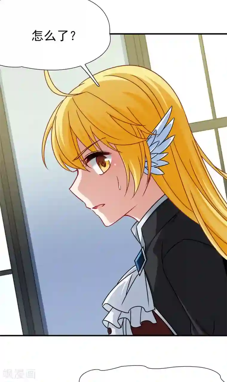 玄羽恋歌第89话 警示2