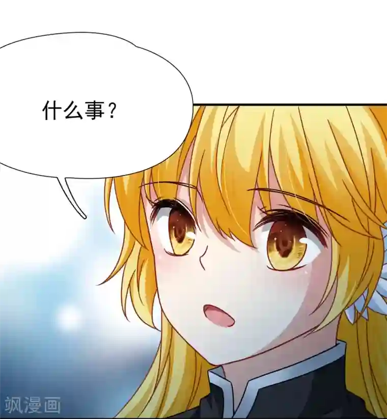 玄羽恋歌第90话 决断1