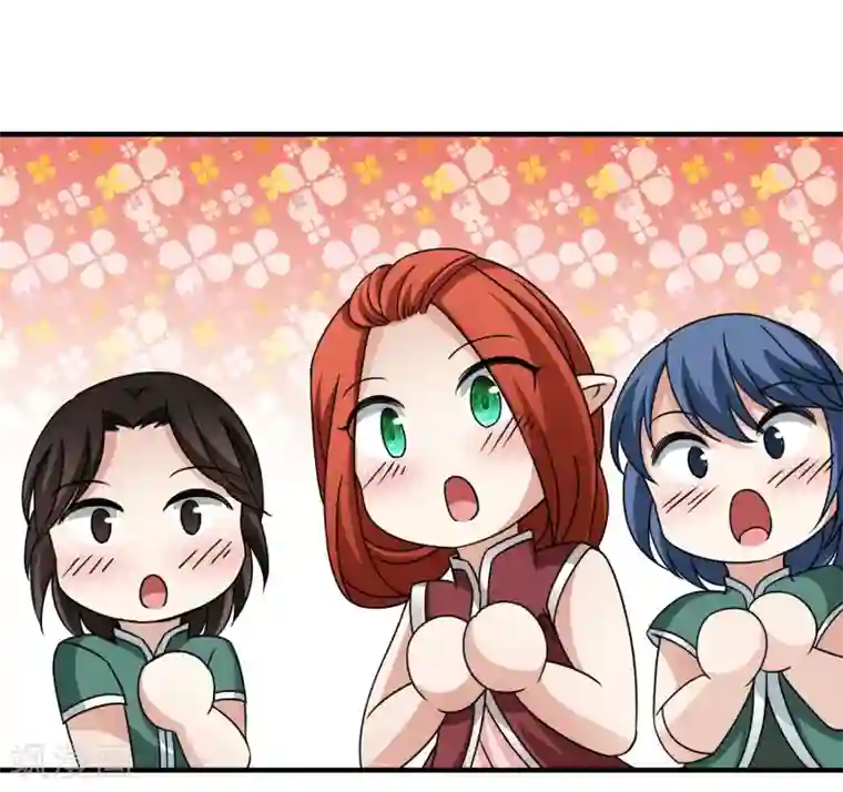 玄羽恋歌第90话 决断1