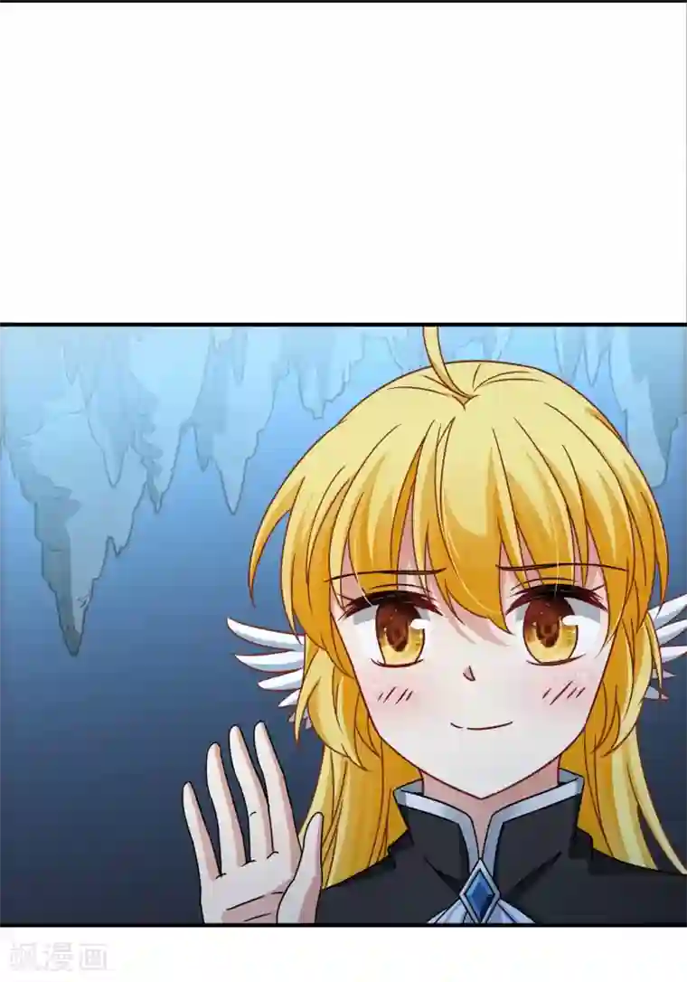 玄羽恋歌第90话 决断1