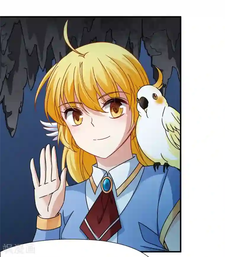 玄羽恋歌第91话 决断2