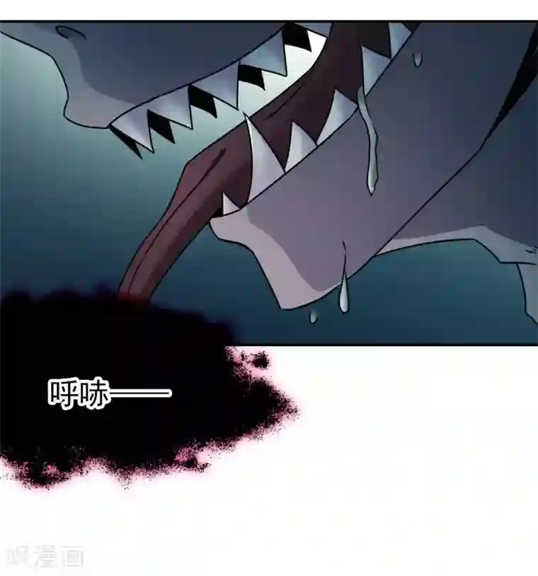 玄羽恋歌第91话 决断2