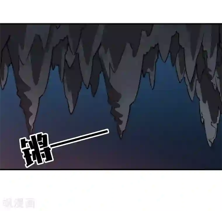 玄羽恋歌第91话 决断2