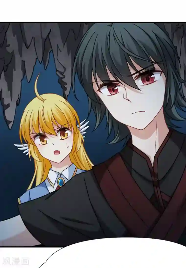 玄羽恋歌第91话 决断2