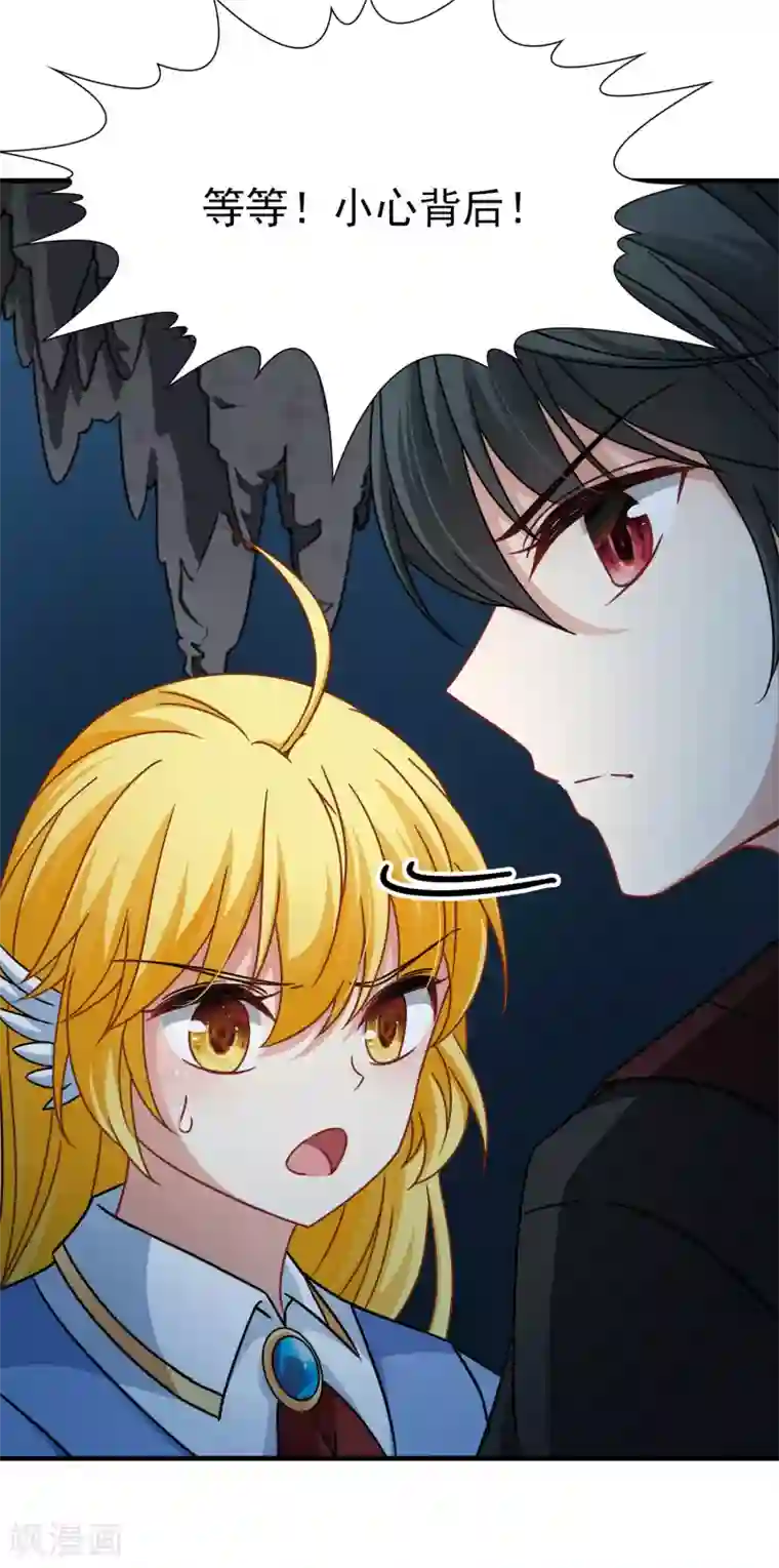 玄羽恋歌第91话 决断2