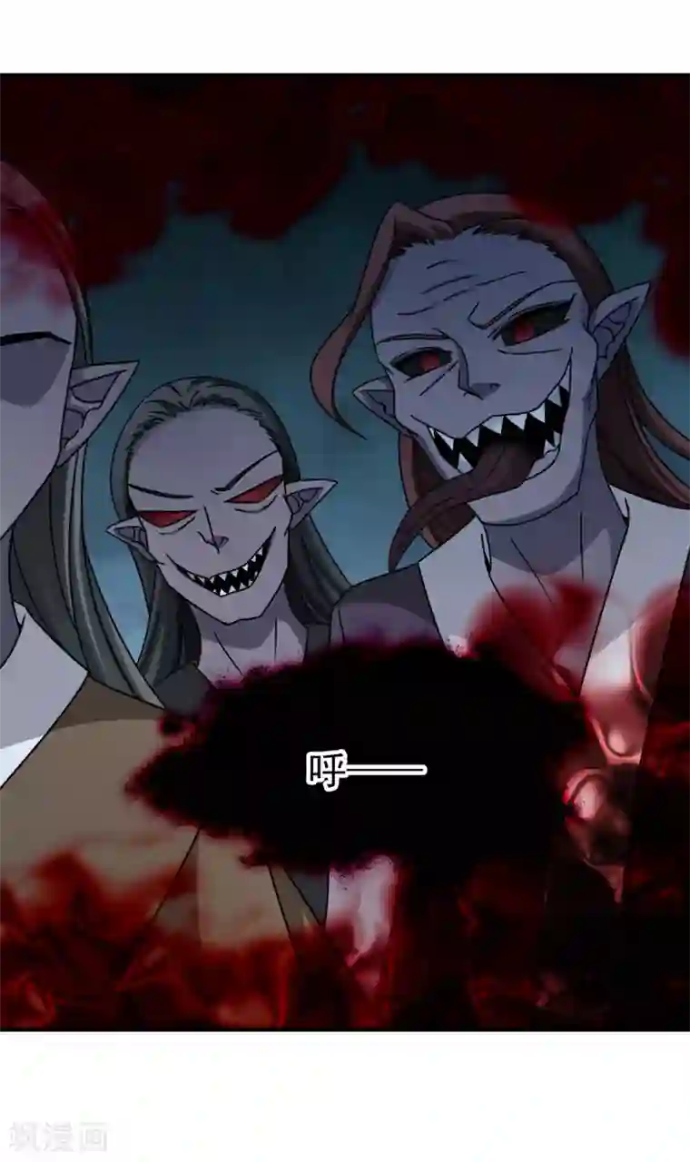 玄羽恋歌第91话 决断2