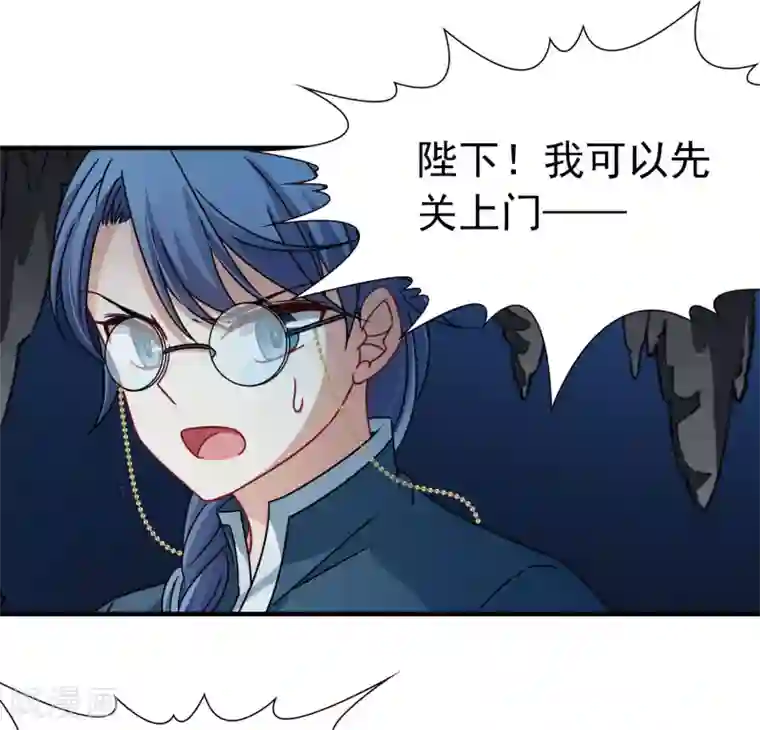 玄羽恋歌第91话 决断2