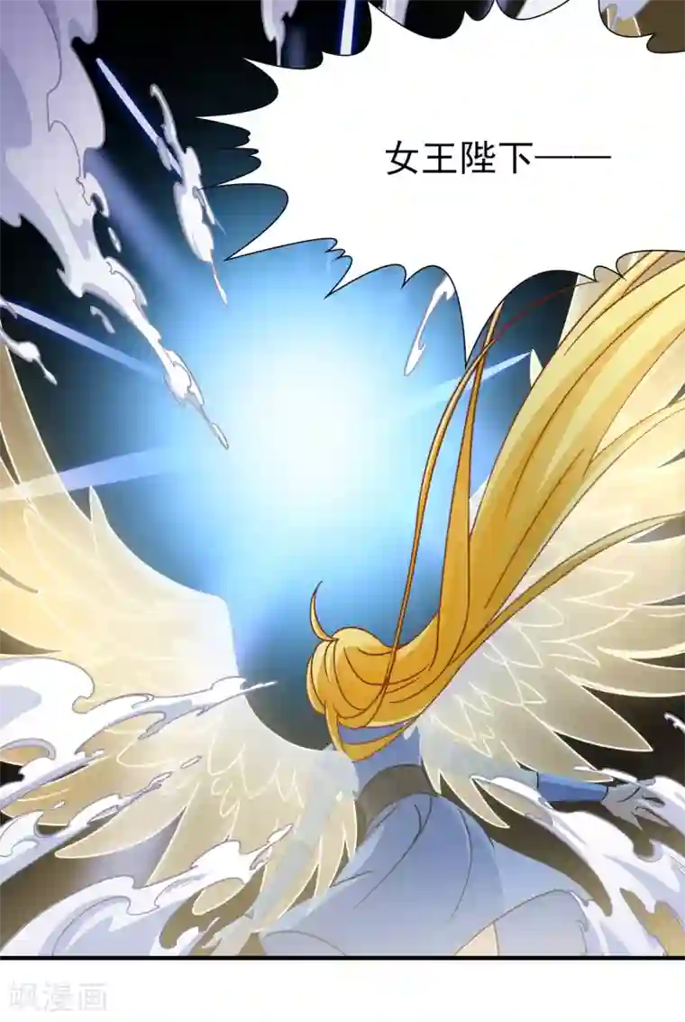 玄羽恋歌第91话 决断2