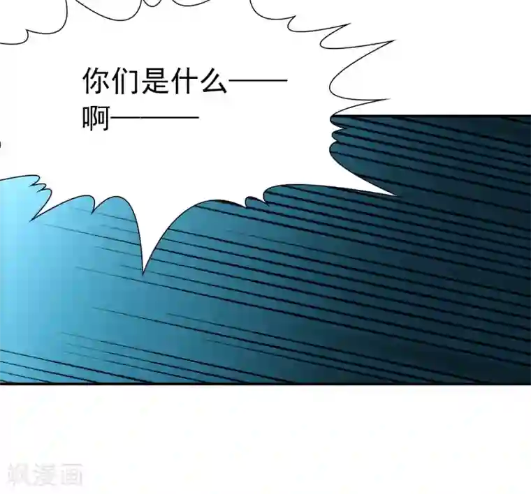 玄羽恋歌第91话 决断2