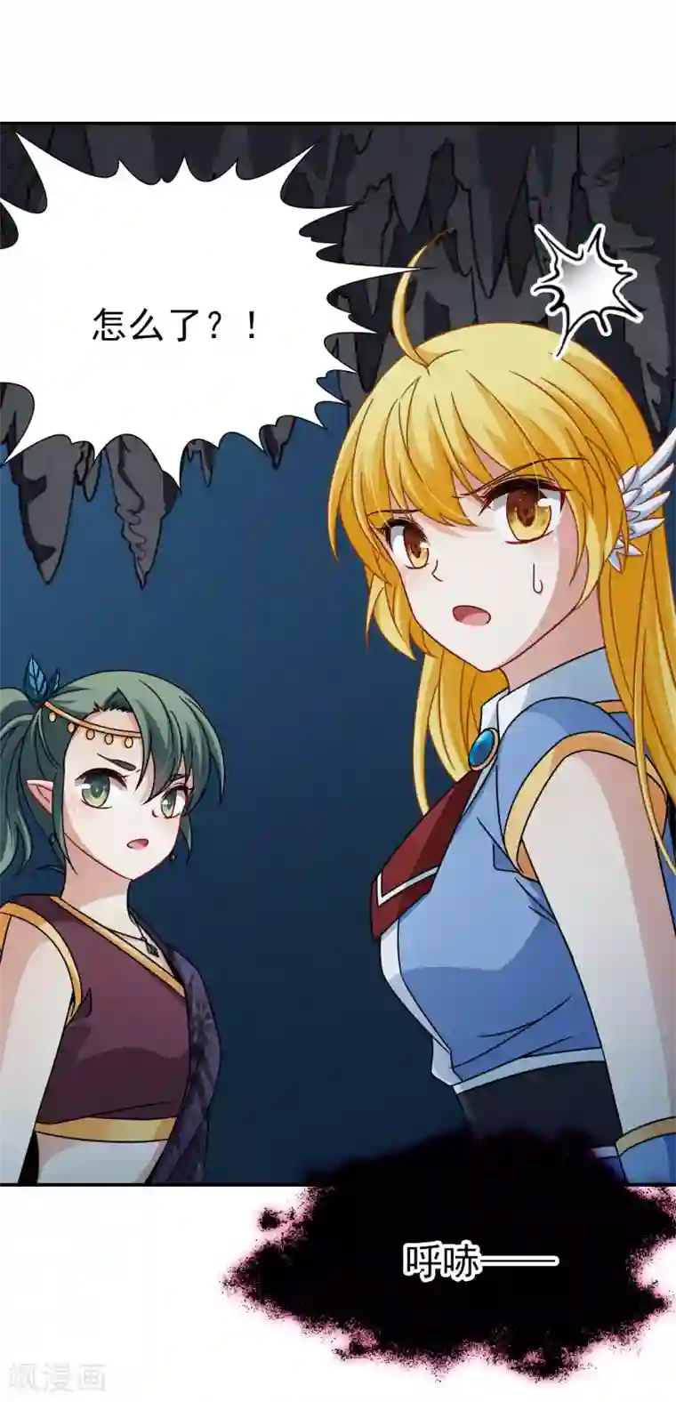 玄羽恋歌第91话 决断2