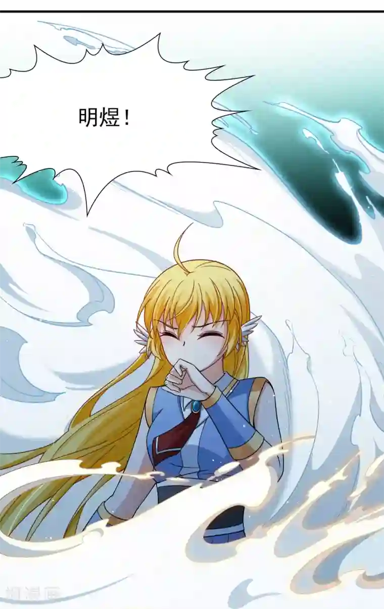 玄羽恋歌最终话 南柯一梦