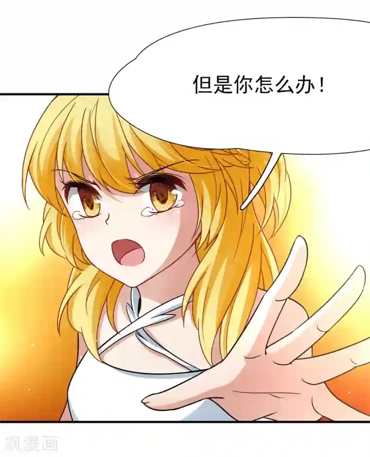 玄羽恋歌最终话 南柯一梦