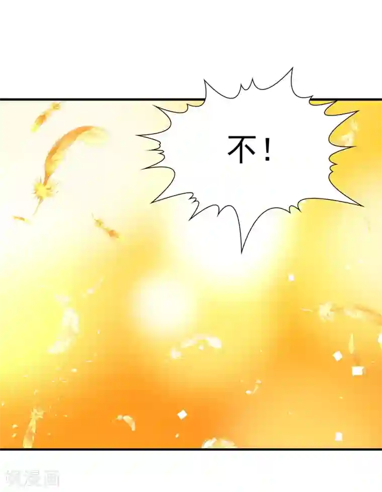 玄羽恋歌最终话 南柯一梦