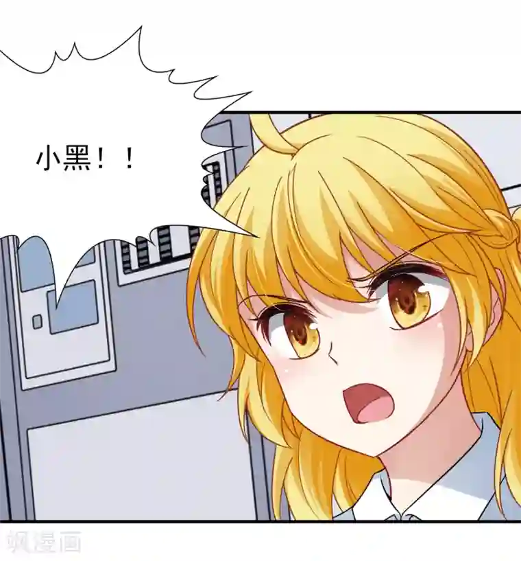 玄羽恋歌最终话 南柯一梦