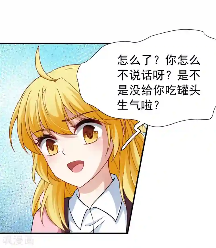 玄羽恋歌最终话 南柯一梦