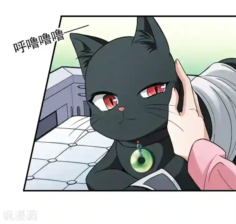 玄羽恋歌最终话 南柯一梦