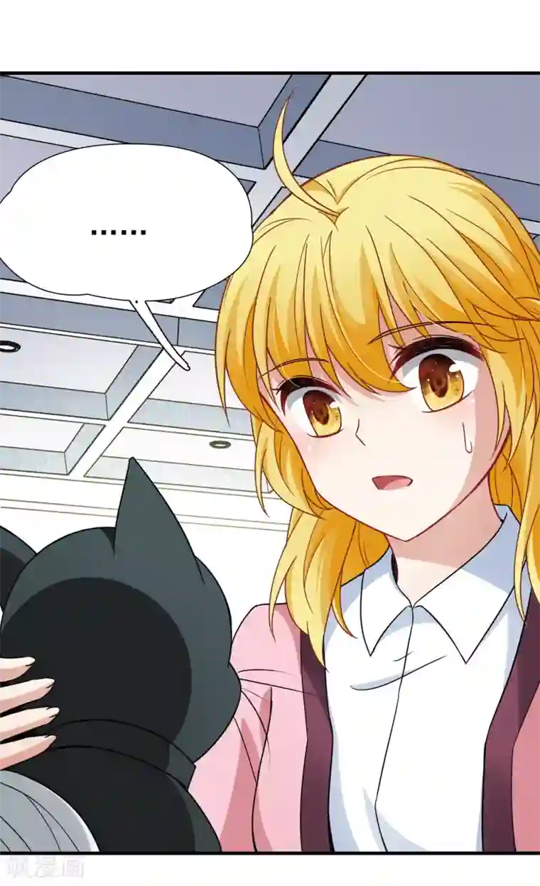 玄羽恋歌最终话 南柯一梦