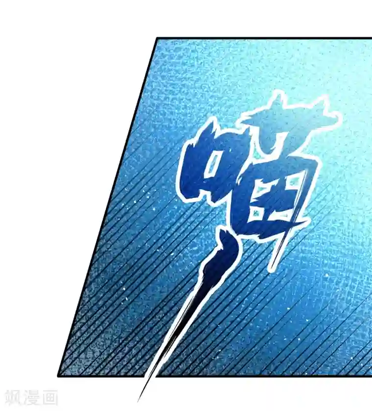 玄羽恋歌最终话 南柯一梦