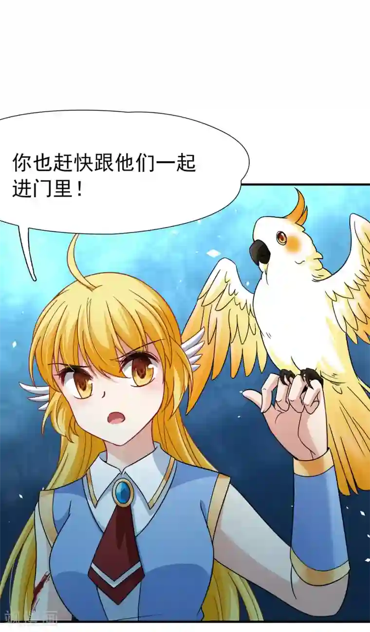 玄羽恋歌最终话 南柯一梦