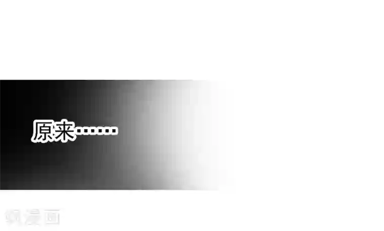 玄羽恋歌最终话 南柯一梦